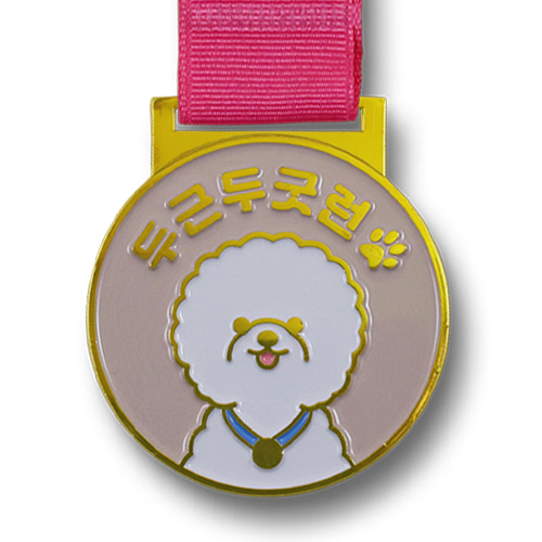 두근두굿런메달(비숑)